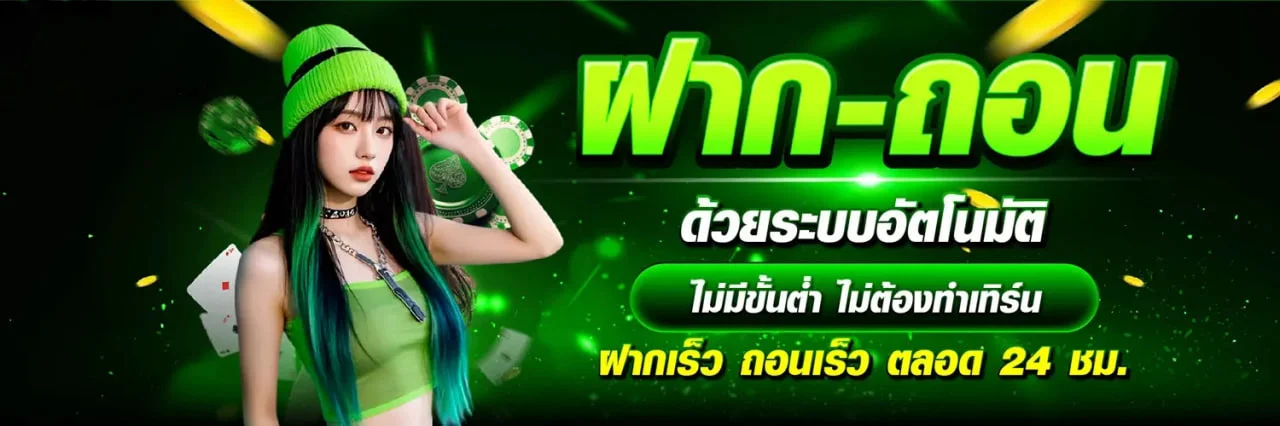 Chang1688 เว็บตรง คาสิโน สล็อต กีฬา ครบในที่เดียว