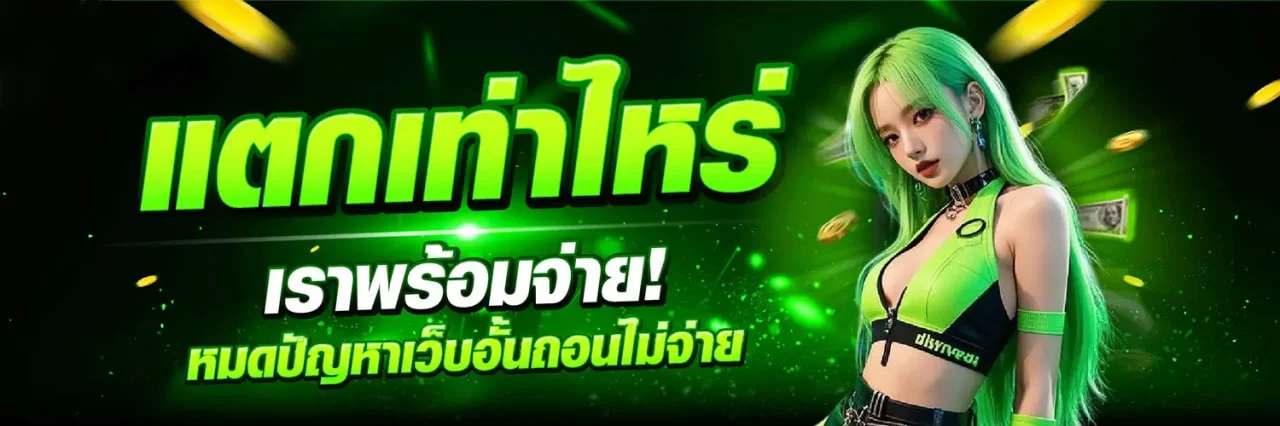 Chang1688 เว็บตรง คาสิโน สล็อต กีฬา ครบในที่เดียว