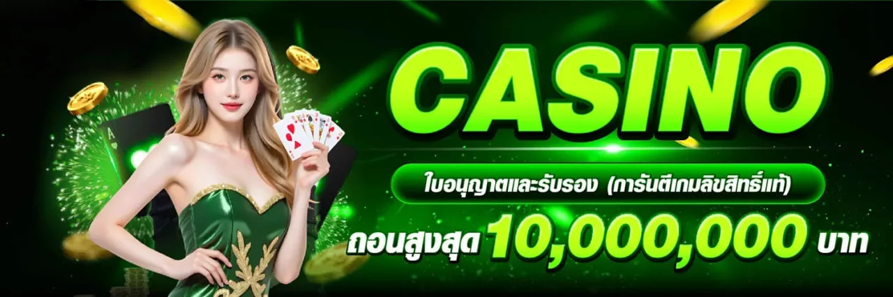 Chang1688 เว็บตรง คาสิโน สล็อต กีฬา ครบในที่เดียว