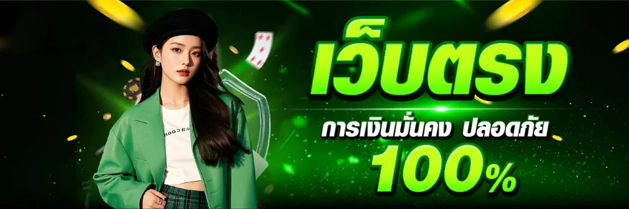 Chang1688 เว็บตรง คาสิโน สล็อต กีฬา ครบในที่เดียว