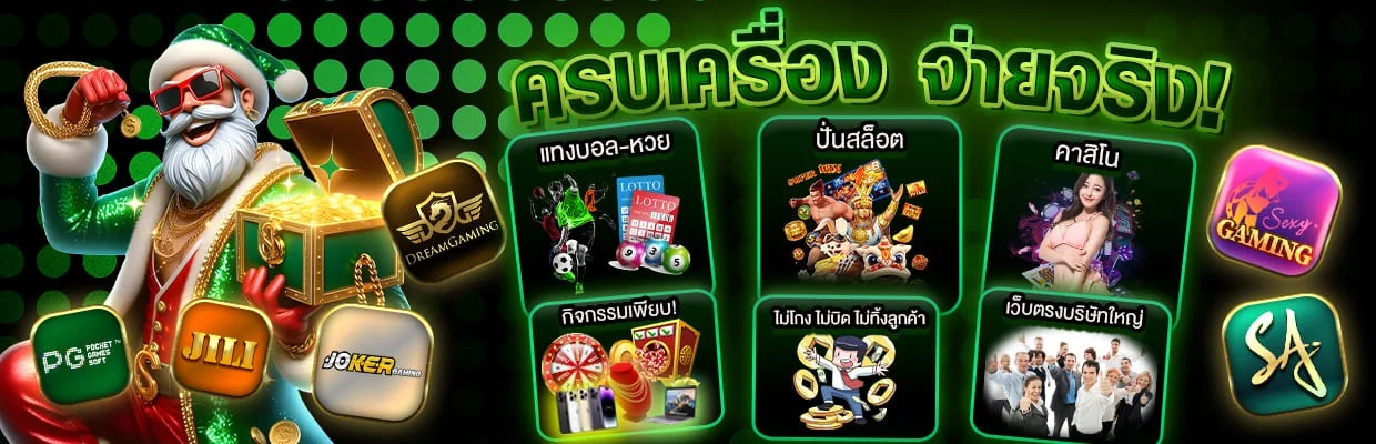 สล็อตออนไลน์ Chang1688 รวมคู่มือเลือกเกมและตั้งงบ